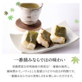ギフト 有明海産一番摘み海苔「撰」 乾物 味付けのり 高級海苔 贈答用 和食 グルメ  電報 祝電 お祝い プレゼント 贈り物 贈答用 お中元 夏ギフト お歳暮 冬ギフト 母の日 父の日 敬老の日 内祝い お返し 香典返し お礼 お供え 挨拶 粗品 熨斗 結婚式 結婚祝い 誕生日 卒業祝い 入学祝い 出産祝い 還暦 長寿祝い 記念日 花以外 叙勲 褒章 受章祝い