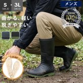 長靴 メンズ 作業用 軽い 雪 農作業 あったか おしゃれ レインブーツ ミドル丈 ハーフ 男性 完全防水 Parade 6901