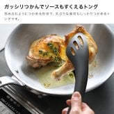 leye レイエ ソースもすくえるガッシリトング[トング キッチントング 調理器具 万能トング キッチン用品 調理用トング キッチンツール ステンレストング 料理用トング 調理用品 水切りトング キッチン雑貨 サービングトング]