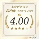 山崎 一糀 ノンアルコール甘酒 抹茶(愛知県)　500ml×3本