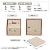 infinite ペットハウスカバー IFPT0314 交換用カバー リビング 替えカバー ペット家具 ヴィンテージ 古材風 専用カバー クッションカバー 洗濯可能 コーデュロイ コーデュロイグリーン コーデュロイブラウン キャンバス地