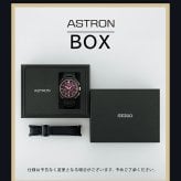 セイコー アストロン Nexter 2026 限定 GPS衛星電波ソーラー 腕時計 メンズ コアショップ専用 チタン 数量限定 替えベルト SEIKO ASTRON HAB010J