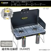 【数量限定401口】Alice アウトドア キャンプくじ vol.8 空くじなし SOTO スノーピーク Anker モンベル NANGA 豪華賞品 抽選 キャンプ用品 福袋