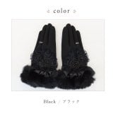 手袋 レディース かわいい おしゃれ 暖かい 冬 防寒 あったか ラインストーン ファー 薔薇 バラ ビーズ リボン プレゼント【LALUICE ラルイス】