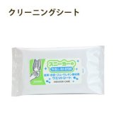 コロンブス スニーカーケア ウェットシート 10枚入り 汚れ落とし 防水 防汚 携帯可能 定番 靴用 Columbus シューケア用品