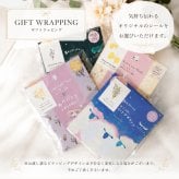 プチギフト おしゃれ アイマスク 使い捨て ちょっとした ラッピング済み 退職 個包装 50個 お世話になりました 雑貨 300円 メッセージ 大量 プレゼント 送別会 お礼 産休 産休前 ありがとう おしゃれ まとめ買い ギフト 手土産 内祝い 結婚内祝い お返し 出産内祝い 新築内祝い 成人式内祝い 引越し内祝い 入学内祝い 卒業祝い 大学入学祝い 定年退職祝い ちょっとした 消えもの