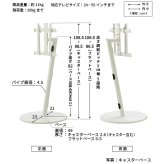 WALL SEVENSTAND セブンスタンド A2 ロータイプ+セブンサイドテーブル 2点セット 24~55v対応 小型 自立型 キャスター付き フラット薄型ベース TVスタンド 背面収納 部品パーツ オプション 耐震 ホワイト白 ブラック黒 ブラウン 新生活
