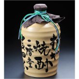 退職 異動 名入れ ギフト SXX むぎ焼酎 二階堂 吉四六 25度 1800ml / 退職 卒業 還暦 喜寿 古希 卒寿 麦焼酎 陶器