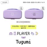 Nintendo Switch2 名入れ スイッチ2 Switch スイッチ 可愛い かわいい おしゃれパステル カラー ニンテンドースイッチ カバー ポーチ 本体 ジョイコン ソフト 収納 名前入り オリジナル プレゼント ギフト ラッピング