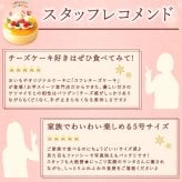 ＼早割！／ クリスマスケーキ クリスマスプレゼント 予約 2026 キャラ チーズケーキ ブルーベリー 金時芋 スイートポテトキャラクター サンタ ケーキ スフレチーズケーキ 5号 4～6人 スイーツ お菓子 洋菓子 可愛い かわいい おしゃれ おいもや