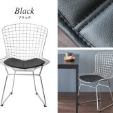 ダイニング家具 ハリー・ベルトイア ワイヤーチェア ダイニングチェア リプロダクト ワイヤーメッシュチェア デザイナーズチェア ミッドセンチュリー おしゃれ チェア デザイナーズ 合皮レザー スチール インダストリアル