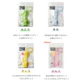 わっかストラップ | ストラップ 布製 おもちゃ 落下 防止 ベビーカー 抱っこ紐 トイストラップ マグストラップ しかけ 安全 赤ちゃん ベビー 子ども 0歳 1歳児