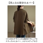 チェスターコート レディース 冬 通販 コート きれいめ ジャケット おしゃれ アウター 秋冬 レディースコート レディースアウター レディースジャケット 大人 シンプル レディースファッション オシャレ 通勤 大学生 社会人 無地 女子 かわいい カジュアル