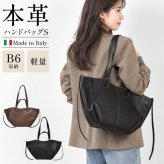 本革 トートバッグ Andrea Cardone アンドレアカルドネ レディース 大人 小さめ ブランド 軽量 肩掛け 2way B6収納 自立 イタリアンレザー ポーチ付き ハンドバッグ 鞄 カバン かばん おしゃれ シンプル 黒 ブラック ブラウン 通勤 普段使い 女性 誕生日 プレゼント ギフト