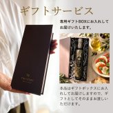 【高級ギフト】結婚祝い 内祝 エキストラバージン オリーブオイル 250ml 2本セット｜酸度0.12%  金賞受賞 最優秀賞 プレミアムブレンド オーガニック おしゃれ 美味しい 調味料 誕生日 プレゼント 出産祝い 御礼 ギフトBOX スペイン産