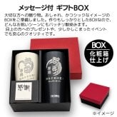 ギフト THERMOS サーモス 名入れ無料 名前入り 真空断熱 ペアタンブラーA 420ml JDY-421C | スパークリング 保冷 保温 ステンレスタンブラー おしゃれ グラス ビール 焼酎 酒 名入れギフト 結婚祝い 還暦祝い 誕生日プレゼント 還暦 父親 母親 30代 40代 50代 60代 70代 名前入りタンブラー プレゼント ギフト 無料ギフトラッピング メッセージカード
