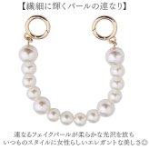バッグ用持ち手 通販 交換用ハンドル パールハンドル ストラップ 着せ替え カバン持ち手 パールチェーン バッグチェーン おしゃれ小物 DIYパーツ 手芸材料 バッグ修理 アレンジ 取替え用 アクセサリー フォーマル