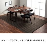 ラグ カーペット 洗える ダイニング 敷詰 丈夫 日本製 国産 除菌スプレー対応 ござ アウトドア ペット 江戸間4.5畳（約261×261cm）