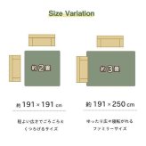 ラグ 正方形 い草 リーフ 自然素材 抗菌防臭 滑り止め不織布 約191×191cm
