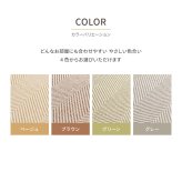 ラグ カーペット 洗える ヘリンボン ボーナ 約230×230cm ヘリンボーン 手洗い 滑り止め付き オールシーズン