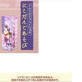 子供 玩具 ベビートイ おもちゃ キティゲーム サンリオ 人形 置物 パーティ 景品 インテリア 出産祝い 御祝 贈り物 プレゼント ベビーギフト サンリオ おままごと ごっこ遊び お家 おもちゃ 子供玩具 お話し