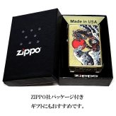ZIPPO ライター 波龍 和柄 ジッポ ブラスバレル 和風 竜 ドラゴン アンティークゴールド かっこいい お守り 渋い 金 メンズ おしゃれ ギフト プレゼント