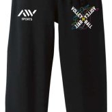 バレーボール スウェットパンツ メンズ レディース キッズ 裏パイル スエット ルームウェア スポーツ ジャージ 綿100 長スボン 名入れ おしゃれ 文字入れ無料 「ネオンスタイルのクロスVOLLEYBALL」 アートワークスコウベ 【送料無料】