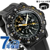 ルミノックス レコン ポイントマン 8820シリーズ 腕時計 ブランド メンズ 替えベルト LUMINOX XL.8825.H.SET アナログ ブラック 黒 スイス製