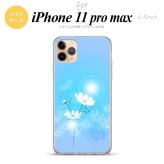 iPhone11ProMax iPhone11pro max スマホケース ソフトケース コスモス 水色 メンズ レディース nk-i11pm-tp607