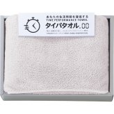生活時間を確保するタイパタオル スリムバスタオル [26-7519-029] TIP2515GY グレー マイクロファイバー 吸水 速乾 ヘアドライタオル 時短 洗濯 ギフト 内祝い 出産内祝い 快気祝い 