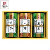京都 仲井芳東園 宇治銘茶 詰め合わせ ギフトセット 2種 計3個入 玉露ほか 宇治茶 セット 日本茶 煎茶 京都産 茶葉【北海道・沖縄県・離島 配送不可】