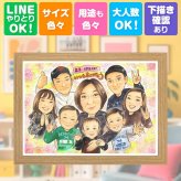 お母さんのギフトに、笑顔を届ける似顔絵はいかがですか。 似顔絵 母の日 ギフト 名入れ 贈り物 プレゼント 手描き お母さん お祝い 誕生日 記念 大人数 おばあちゃん 家族 祖母 修正無料 名入れ 下書き確認 実績多数 喜ばれる そっくり 親孝行 お母さん 感謝 宝物 結婚祝い 応援 引っ越し 快気祝い ウェディングギフト イラスト 贈答品 闘病中の方への励まし クリスマス バレンタインデー