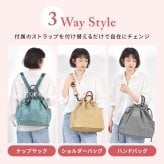 ナップサック リュック Jolie Joli ジョリージョリ レディース 3WAY ショルダーバッグ ハンドバッグ トートバッグ A4 大容量 軽量 ナイロン 巾着 斜めがけ 背面ファスナー サイドポケット 通勤 通学 旅行 おしゃれ 黒 ブラック ベージュ ピンク グレー ブラウン ブルー 大人