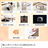 こたつテーブル 楕円 こたつ テーブル 炬燵 机 コタツ 電気こたつ 省スペース コンパクト ロー センター 木目調 大理石柄 薄型ヒーター 90cm×60cm リビング ダイニング 一人暮らし ワンルーム 省エネ 節電 オールシーズン ローテーブル
