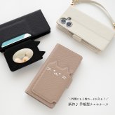 多機能対応 スマホケース 手帳型 【 クイックカードポケット付き ねこフラップ -シンプルフェイス- 】 ミラー付き スタンド ねこ くすみカラー プレゼント iPhone Google