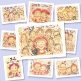 還暦のギフトに、ずっとそばに置きたくなる似顔絵です。相談しながら作れる、あたたかな似顔絵ギフトです。 似顔絵 ギフト 還暦 贈り物 プレゼント 手描き 名入れ 還暦 誕生日 記念 お祝い 大人数 おばあちゃん 祖父 祖母 おじいちゃん 名入れ 修正無料 下書き確認 似てる 宝物 サプライズ そっくり 長寿 還暦 傘寿 一生もの 色紙 贈答品 白寿祝い ホワイトデー 結婚祝い 感動 感謝 お祝い返し