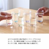 ラスカボヘミア ハミングバード フリーグラス 6P LCD25259/6P ボヘミア グラス チェコ ボヘミアンガラス クリスタルグラス ブランド 冷酒グラス 6個セット パーティー お祝い プレゼント ギフト
