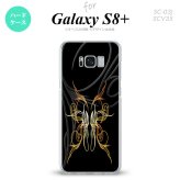 【SC03J】【スマホケース/スマホカバー】【ギャラクシーS8+】SC03J スマホケース Galaxy S8+ SC-03J カバー ギャラクシーS8+ ピンスト 黒×黄 nk-sc03j-1241【メール便送料無料】