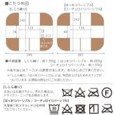 パワフルヒーター-6段階に高さ調節できるダイニングこたつ〔スクット〕 135x80cm+専用省スペースこたつ布団 2点セット SAI 彩 コタツ 長方形 ダイニングテーブル 布団セット 掛け布団 ハイタイプこたつ ファン付き おしゃれ 北欧 ブラウン
