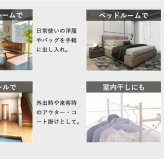ラック ハンガー スリム ダブル 白 幅90 シンプル おしゃれ パイプハンガー ワンルーム 可愛い 子供部屋 棚付き 省スペース 大容量 韓国インテリア 衣類収納 洋服掛け かばん掛け 収納 玄関 寝室 ホワイト iwh-127 新生活