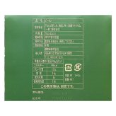 神丹 松花皮蛋 ピータン 12個 840g 無鉛技法採用 ピータン豆腐、中華粥、前菜、おつまみに 常温保存 中華食材 ストック　神丹(シェンダン) 松花(ショウカ)ピータン アヒルの卵 中国原産 #78935