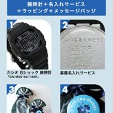メンズ ギフトセット gショック ジーショック G-SHOCK 電波ソーラー FD-GW-M5610U-1B オリジン 5600シリーズ メンズ 腕時計 ブランド カシオ casio デジタル