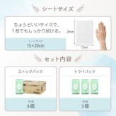 流せるおしりふき 純水99％ 厚手 極厚 蓋つき 9個セット 新生児 肌にやさしい 70枚 × 9個 セット 水分たっぷり WT005