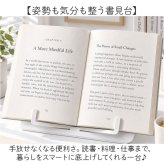 ブックスタンド 通販 レシピスタンド 教科書クリップ 角度調整可能 スチール製 勉強用 オフィスワーク テレワーク便利 省スペース 持ち運び便利 メタル製 楽譜立て ブックホルダー おしゃれ シンプル 読書用