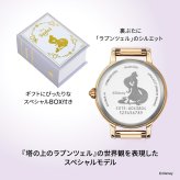 シチズン ウィッカ CITIZEN wicca Disneyコレクション 『塔の上のラプンツェル』 スペシャルモデル 限定 ソーラーテック 腕時計 レディース KH0-020-11 ディズニーコレクション【2026 新作】