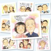 似顔絵 贈り物 金婚式 プレゼント ギフト 手描き 名入れ 金婚式 結婚記念日 結婚50周年 お祝い 記念日 夫婦 祖父母 お母さん お父さん 両親 家族 下書き確認 修正無料 名入れ 一生もの かわいい 似てる 喜ばれる 感謝 50周年 長寿 思い出 初任給 節目 還暦祝い 二次会 披露宴 感激 イラスト 引っ越し 大量注文 バレンタインデー クリスマス カラフル