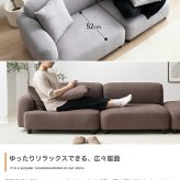 ソファ 座椅子 2人掛け フロア ロー ファブリック 低め 2P セット 肘付き 肘置き ひじ掛け アームレスト クッション付き 広々 ゆったり 大きめ 上質 高級感 組み合わせ リビング ダイニング 幅194