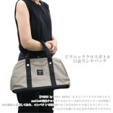 送料無料 キャロットカンパニー アネロ ピクニッククロスボトル 口金ランチバッグ ATS0762 anello 保冷 保温 バッグ 撥水 はっ水 ランチバッグ おしゃれ ランチワイヤーバッグ ランチトート