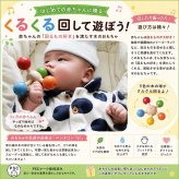 [日本製安心おもちゃ]●回転ペンタ　日本グッド・トイ受賞おもちゃ おしゃぶり 赤ちゃん おもちゃ はがため 歯がため 日本製 木のおもちゃ 出産祝い がらがら カタカタ 男の子＆女の子 3ヶ月 4ヶ月 5ヶ月 6ヶ月 7ヶ月 8ヶ月 9ヶ月 10ヶ月 1歳 2歳 誕生日 国産 ベビーギフト ラトル 木育 ]