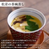 松茸 生松茸 冷凍 500g 1000g 1500g 1×2cm 1×1cm チップ 洗浄済み そのまま使える 松茸ご飯やお吸い物・茶碗蒸しにも 生冷凍 高級料亭 マツタケ まつたけ 秋の味覚 無農薬 無添加 天然 中国産